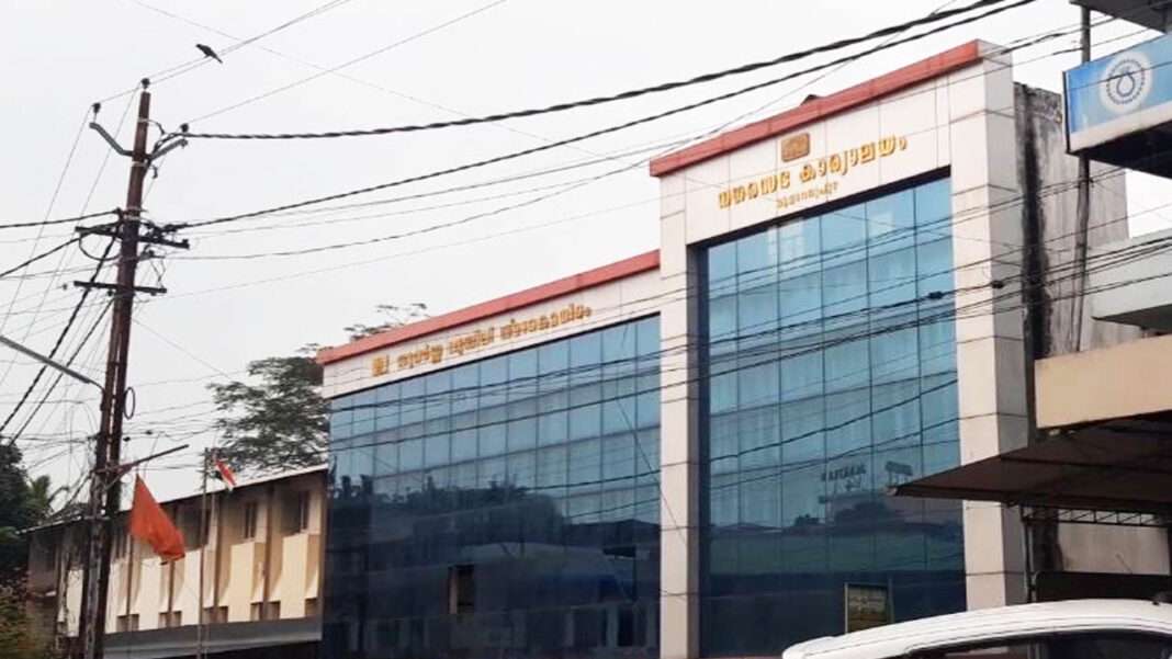 മൂവാറ്റുപുഴ നഗരസഭ ഇനി ആര് ഭരിക്കും mvpa nagaram