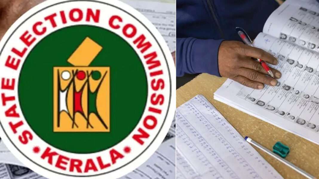 തദ്ദേശ തിരഞ്ഞെടുപ്പ് : സ്ഥാനാര്ത്ഥികളുടെ യോഗ്യതകളും അയോഗ്യതകളും local election