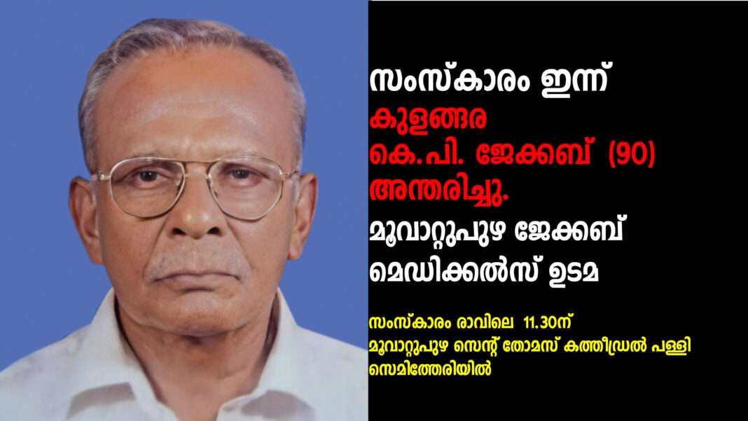 സംസ്കാരം ഇന്ന് സംസ്കാരം ഇന്ന്