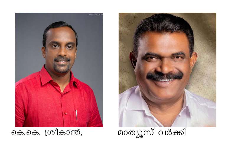 വാളകം ജില്ലാ പഞ്ചായത്ത് : വിജയം ആർക്ക് VALAKAM