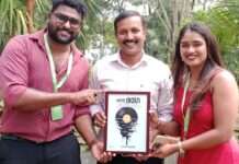 ഫവാസ് മുളവൂരിന്റെ കവിത സമാഹാരത്തിന്റെ ‘രാഗവിസ്താരം’ കവർ പ്രകാശനം ചെയ്തു