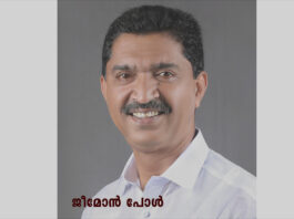 AYAVAN