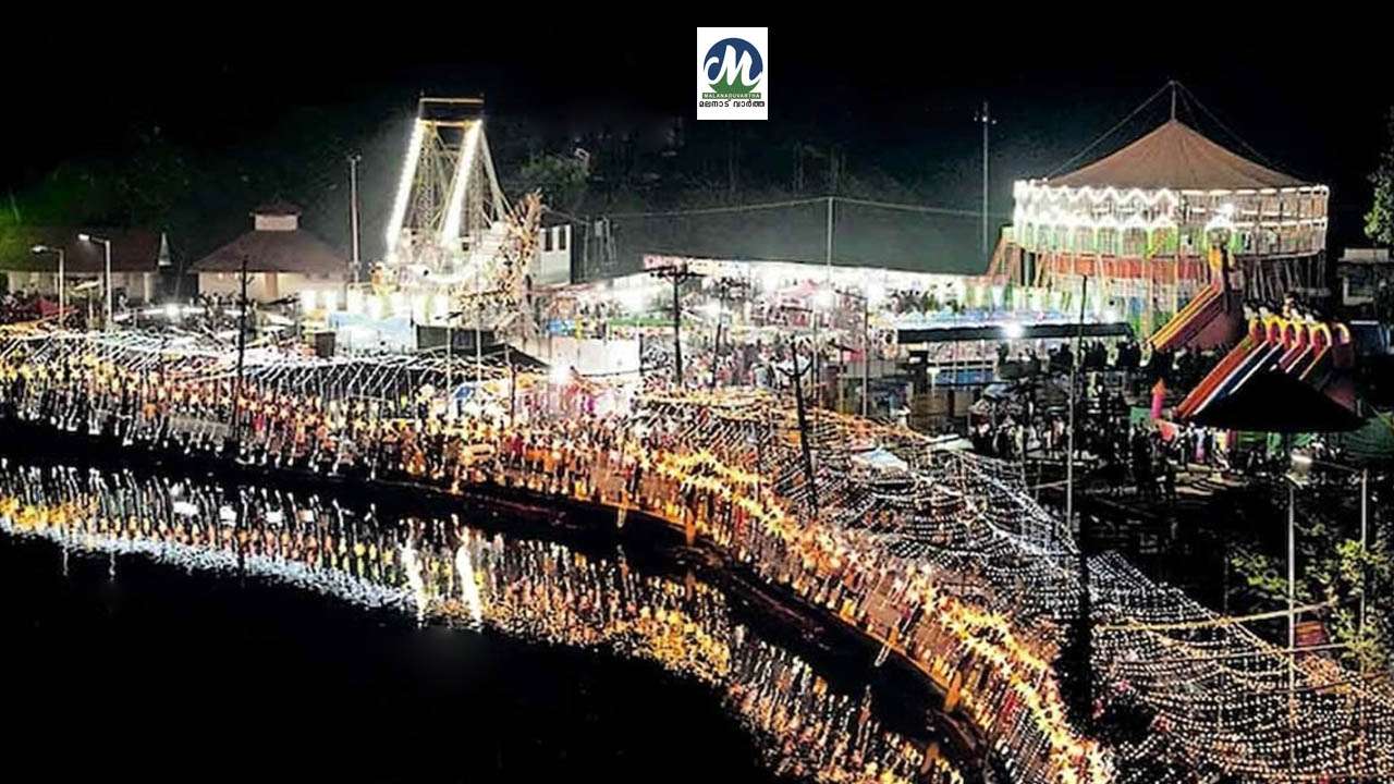 malayattoor carnival