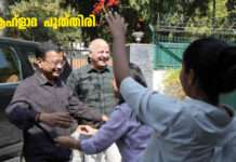 മദ്യയ അഴിമതി: കെജ്രിവാളും സിസോദിയയും കുറ്റമുക്തർ