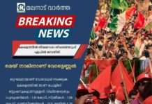 എൽഡിഎഫ് സ്ഥാനാർഥികൾ