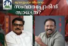 സോഷ്യൽ ഓഡിറ്റിങ് : വെല്ലുവിളി ക്ലൈമാക്സിലേക്ക്