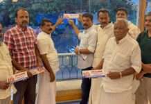 രണ്ടായിരത്തിനു മുകളില് യുപിഐ ഇടപാടുകൾ സ്വീകരിക്കില്ലെന്ന് മൂവാറ്റുപുഴ മര്ച്ചന്റ്സ് അസോസിയേഷന്